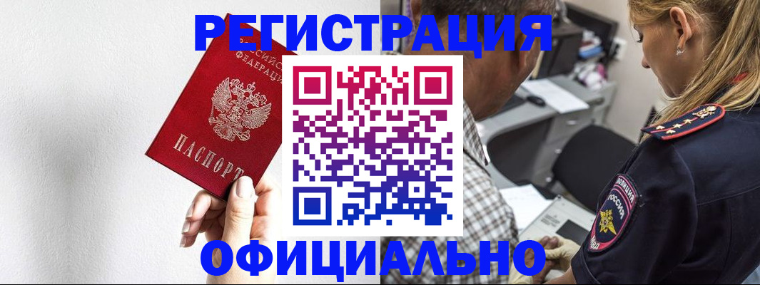 пропишу в квартире в Бикине